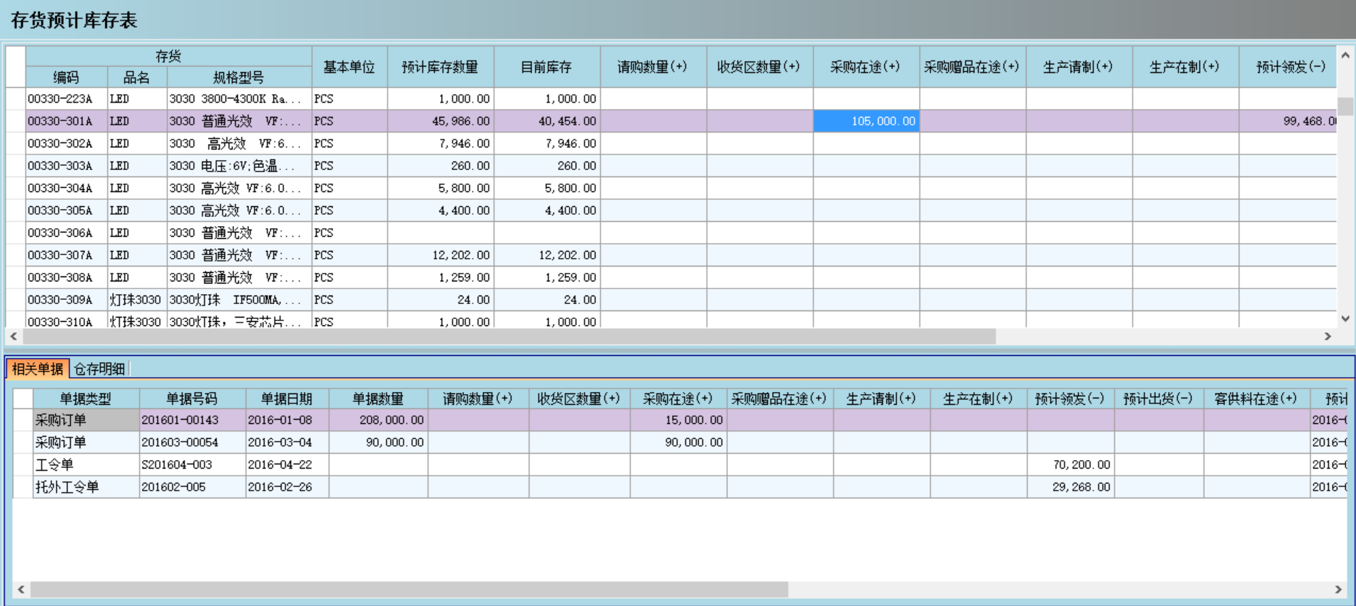 AG电子竞技（中国）有限公司官网
