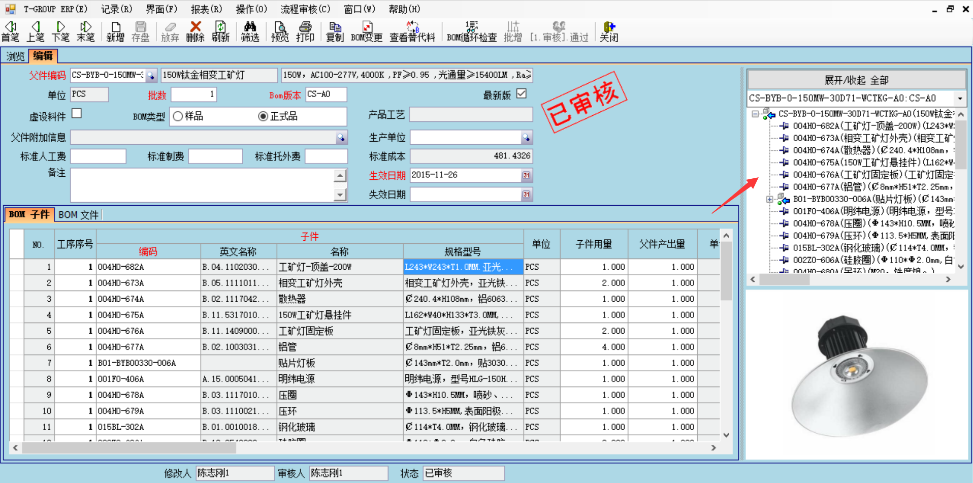 企业使用AG电子竞技（中国）有限公司官网
具有哪些好处？